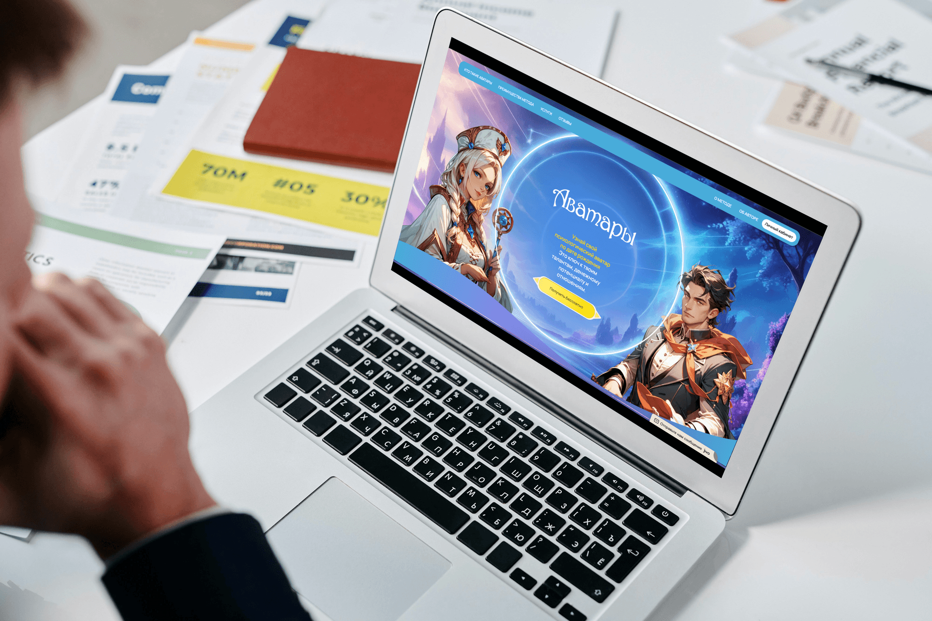 Сайт для бизнес-коуча