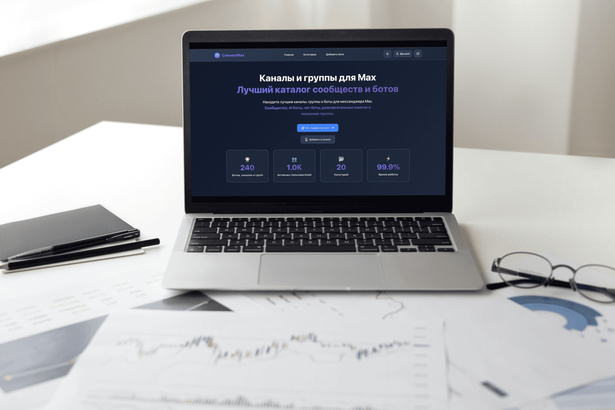 ConnectMax — каталог