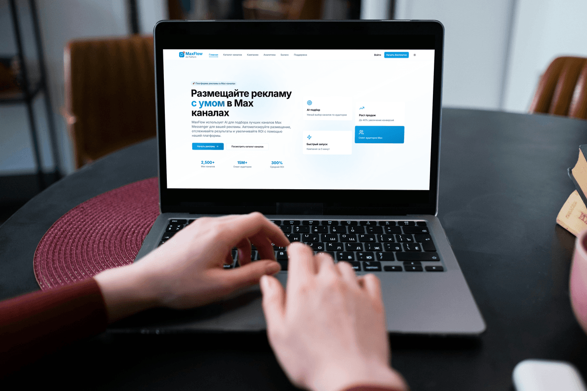 MaxFlow — рекламная сеть для мессенджера Max