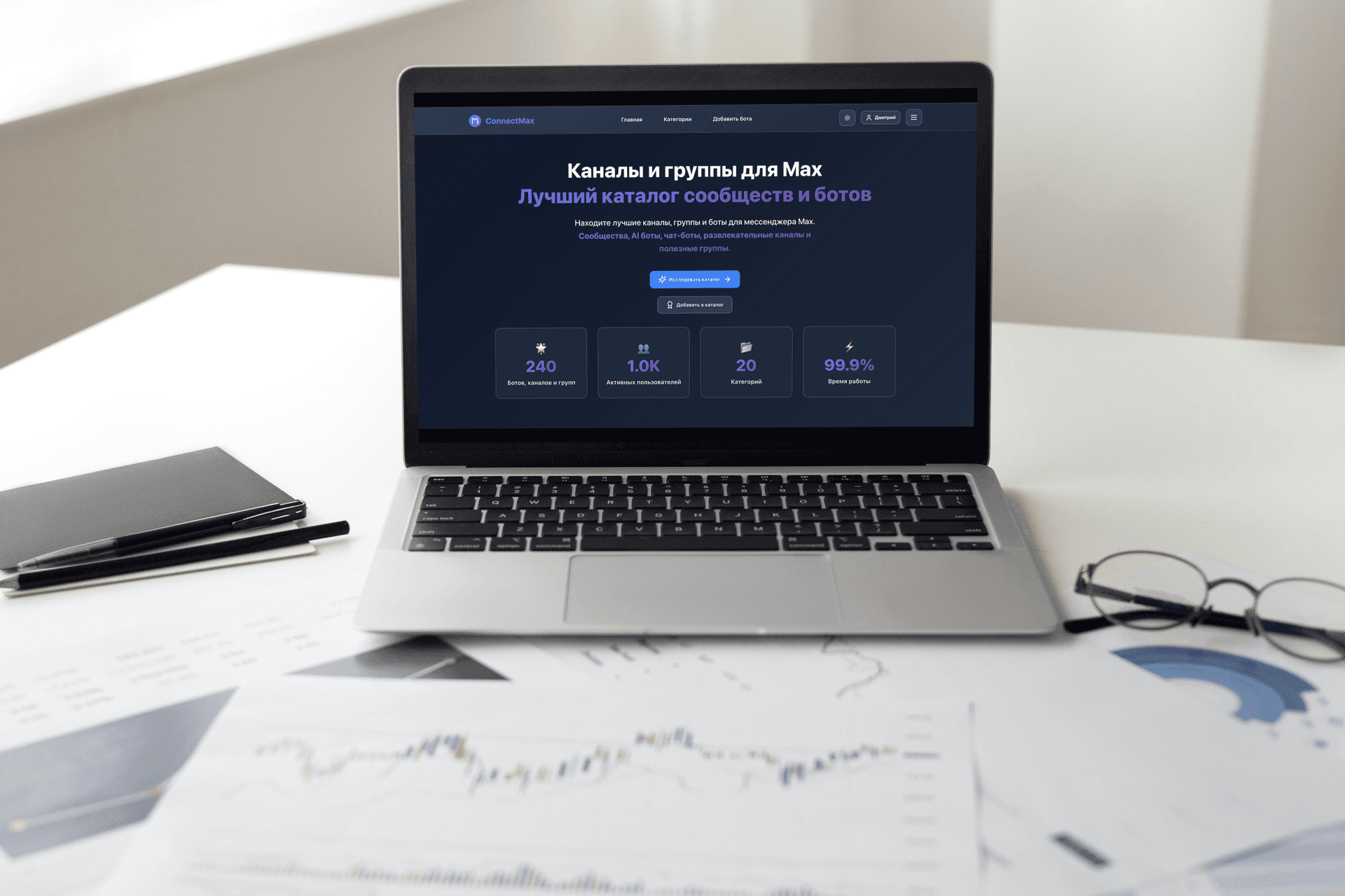 ConnectMax — каталог для Max